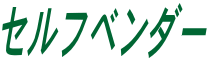 ե٥