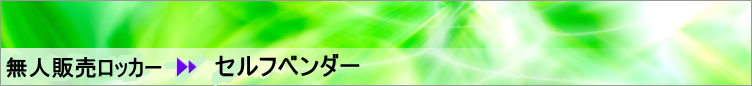 NS꡼
